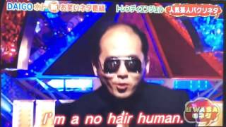 トレンディエンジェル版　I'm a perfect human!