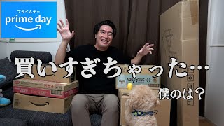 Amazonプライムデーで園芸用品を見てたらやってしまいました。【じゅんぺい君】【ベランダガーデニング】【園芸初心者】