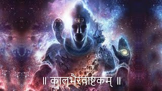 Kaalbhairav Ashtakam | कालभैरवाष्टकम् | Most Powerful Mantra for the GOD of Time