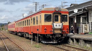 キハ52（汽車）いすみ鉄道（大糸線キハ52 125）国鉄色（木次線キハ52 128）キハ52はエンジンが2台搭載された強力形で各地の勾配線区で活躍！