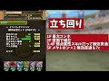 【8人対戦】1位を狙え！11周年記念カップの立ち回り解説！【パズドラ】【8サク】