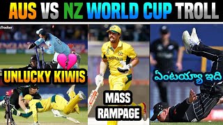 AUS VS NZ WORLD CUP TELUGU TROLL |  TELUGU TROLLS | HEAD | RAVINDRA | NEESHAM