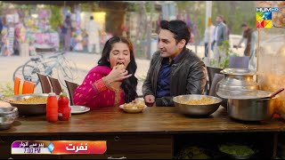 Nafrat - [ Teaser ] - Starting From 12th January, 7:00 PM [ Anika Zulfikar \u0026 Uzair Jaswal ] - HUM TV