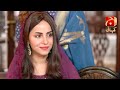 banno episode 17 nimra khan furqan qureshi nawal saeed @geokahani