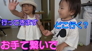 お手て繋いでデート？ｗ仲良し男女双子赤ちゃん生後1歳7ヶ月Close man and woman twins date hand in hand【何気ない日常50】