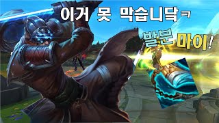 발분 마이 이거 못 막습니다 롤[쨔람이]