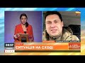 ФРОНТ СХІД шалені втрати ворога рф кидає в бій все ЗСУ готують сюрпризи