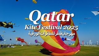 Qatar Doha Kite Festival 2025 | Old Doha Port