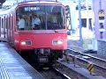 名鉄6500系急行新鵜沼ゆき金山駅発車