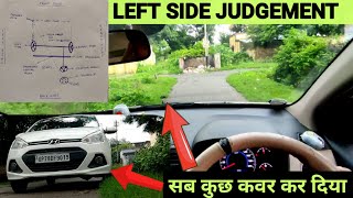 left side judgement @Drivewithankit  full detailed video on left side judgement of car driving