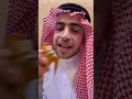 اكلت المفطح السعوديه مصر البحرين العراق اليمن اصل العرب