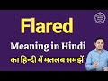 Flared meaning in Hindi | Flared ka matlab kya hota hai | Spoken English Class