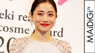 石原さとみ、スパンコールのキラキラドレスで華やかに　30歳の目標明かす　2016年度｢美的ベストビューティウーマン｣贈賞式2