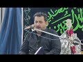 shabih e imam e zaman khench te hain saalam by muzaffar tabatabai