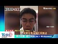 「附近有大屠殺」　滯非台男拍片向政府求救