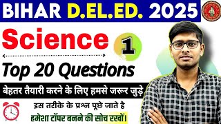 Bihar D.El.Ed Entrance Exam 2025 || Science Question || Set-1 || Bihar D.El.Ed Science Question 2025