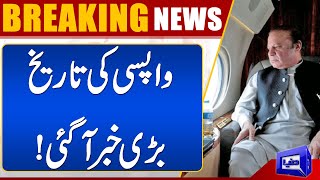 Nawaz Sharif Come Back Soon? Date Final | Dunya News