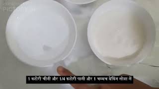 लक्ष्मी पूजन साठी बत्तासे | battase | batasha recipe| बताशा। बत्तासा | Sugar Drop Candy Recipe