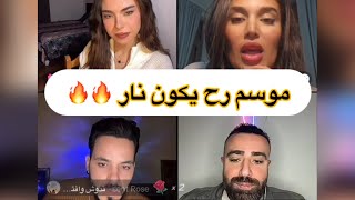 لايف سيما مع يسر و فارس  التونسي قسمة ونصيب Real Lion كلام عن بداية البرنامج ولقطة فارس اليوم