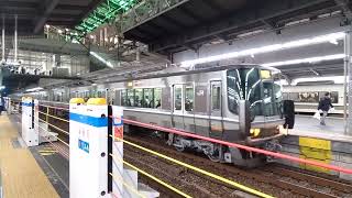 223系近ミハMA21編成先頭8両　丹波路快速福知山行き　大阪駅4番乗り場発車