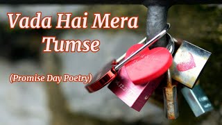Happy Promise Day 2024 ❤️ | Valentine Week Special Poetry - @shreeyagupta