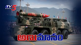 Where And How Pakistan Is Storing Nuclear Weapons | Telugu News | TV5 News