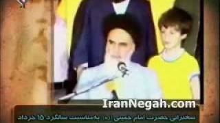 Khomeini=خمینی خاک برسرم اگر بخواهم از خون شما استفاده ببرم