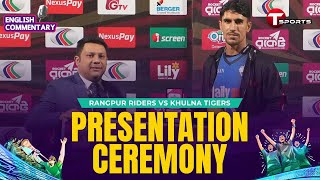 Post Match Presentation | Rangpur Riders vs Khulna Tigers | Match 20th | BPL 2025 | T Sports