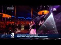 Luce à Nouvelle Star - 