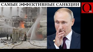 Украинские ударные санкции обвалили переработку нефти в РФ до 12-летнего минимума