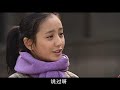 青春年代剧 《空巷子》第18集（佟丽娅、周一围、牛萌萌等领衔主演）