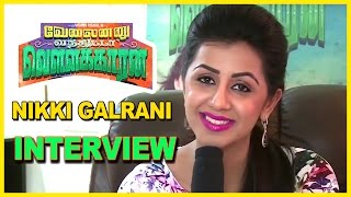 My role in Velainu Vandhutta Vellaikaaran Tamil Movie is very close to my heart | Nikki Galrani