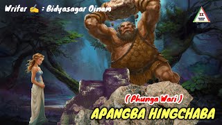 APANGBA HINGCHABA || Phunga Wari