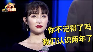 美丽空姐告白外国帅哥,现场放出大招:我们已经认识两年了,谁料外国帅哥傻眼了【非常告白完整版】