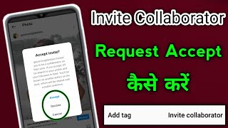 Instagram Invite Collaborator Request Accept Kaise Kare | How To Accept Collaboration On Instagram
