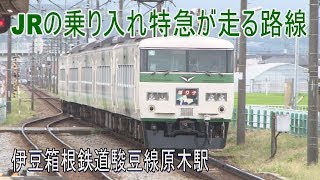 【駅に行って来た】駿豆線原木駅は元2面3線の無人駅