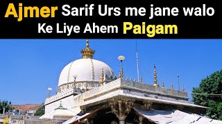 Urs khawaja Garib Nawaz || dargah Ajmer sareef || Bayan by Sufi Kalim Hanfi razwi.