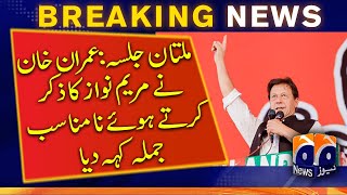 PTI Multan Jalsa: Imran Khan's 'derogatory' remarks against Maryam Nawaz | Women Action Forum