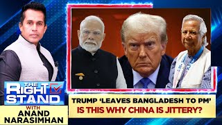 Trump Leaves Bangladesh To PM | Is This Why China Jittery? | The Right Stand | Engslish News| News18