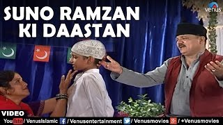 Suno Ramzan Ki Daastan Full Video Song | Ramzan Ki Raatein | Singer : Tapas Kumar