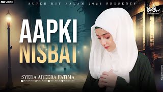 New Heart Touching Naat - Syeda Areeba Fatima - Rok Leti Hai Apki Nisbat - Official Video