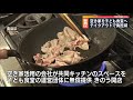 元空き家 子ども食堂新装オープン