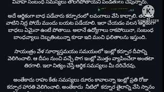 😂ఆర్థిక ఇబ్బందులను దూరం చేసే కర్పూరం లవంగాలు//😊 కర్పూరం లవంగాలతో ఇలా చేస్తే ఆర్థిక ఇబ్బందులు దూరం //