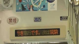 西鉄天神大牟田線 2000形急行2021編成 朝倉街道→小郡 G103列車 2025[車窓]