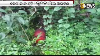 Knews Odisha || Knews Odisha