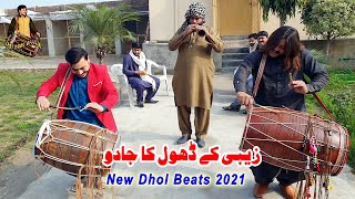 Zebi Dhol Master | Best Dhol Beats 2021 | Zebi Dhol Official