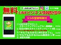 line＠海外アカウントをline公式アカウントへ移行するとリスト消滅　 line専門家