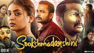 Sookshma Darshini Full Movie In Hindi | Basil Joseph | Nazriya Nazi | Review \u0026 Facts