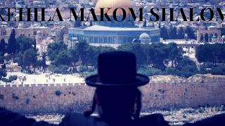 Kehila Makom Shalom Rosh Hodesh Shana tova!!!!!!i 3-2-17