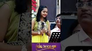 Aishwarya Keshwani music                                   song  dikri parne che